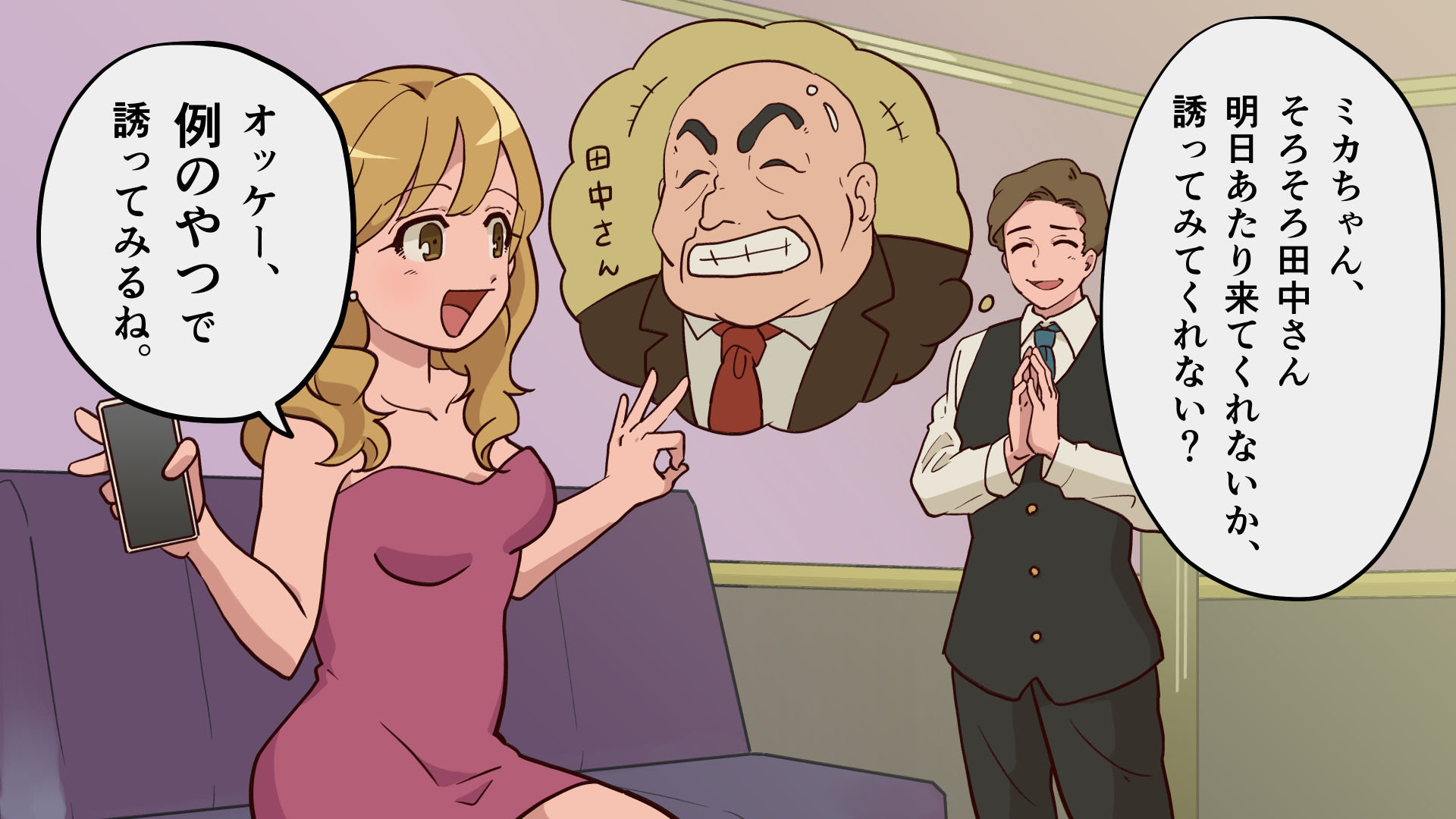 うちカメ