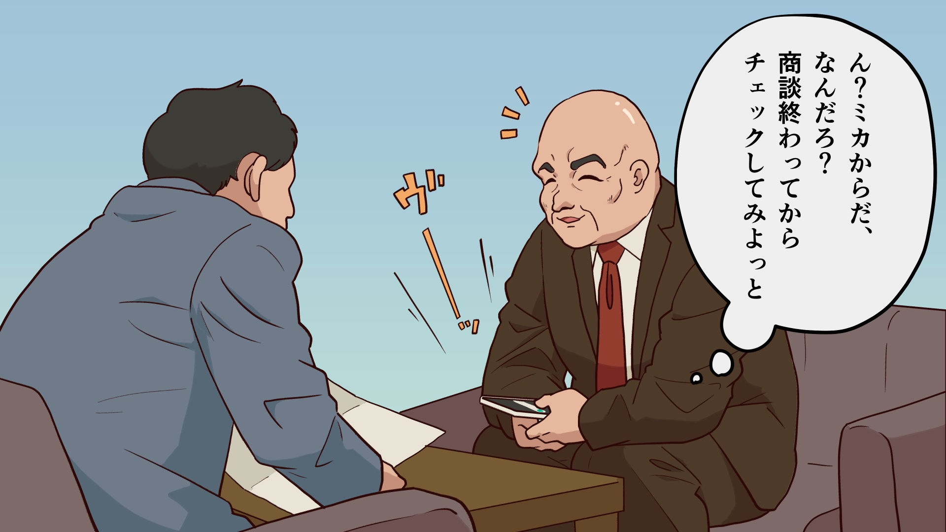 うちカメ