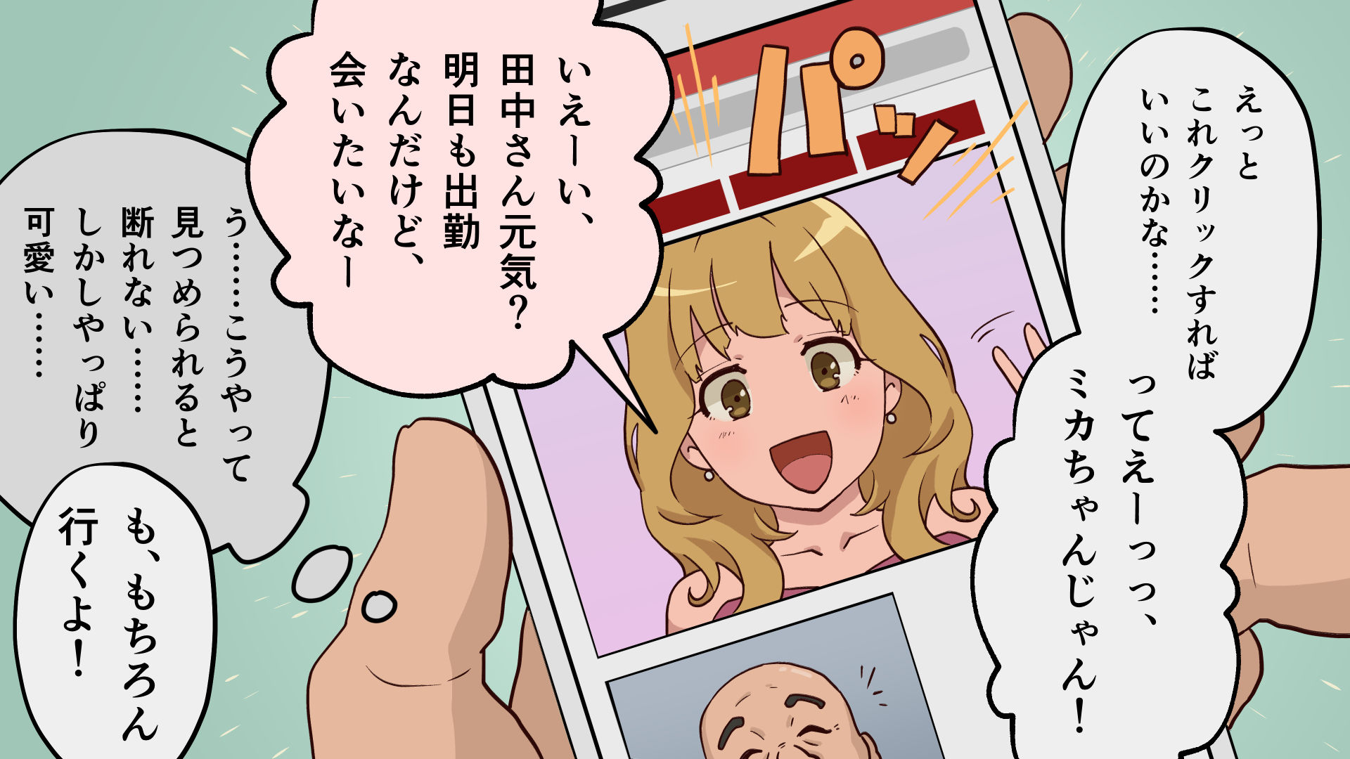 うちカメ