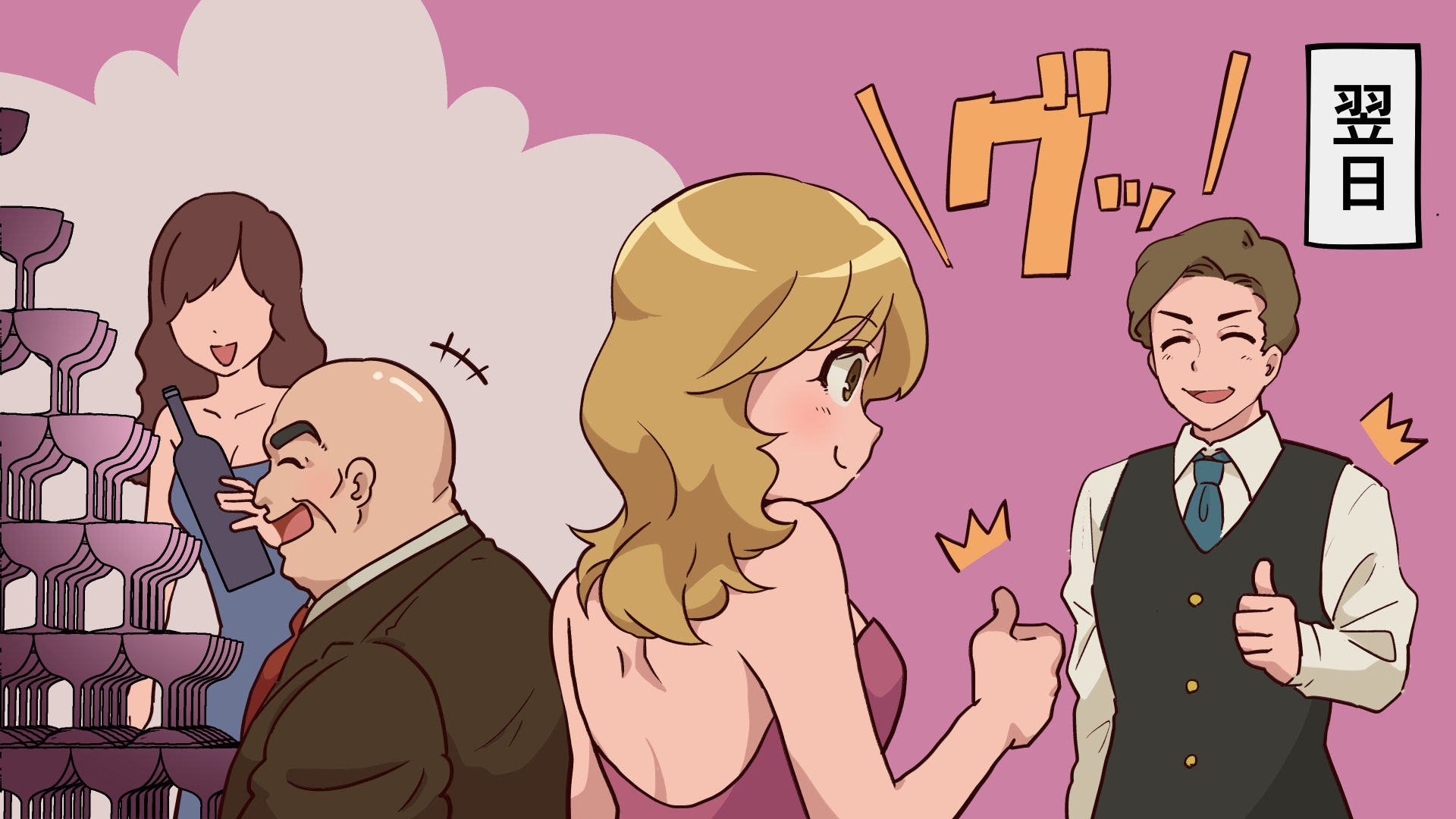 うちカメ